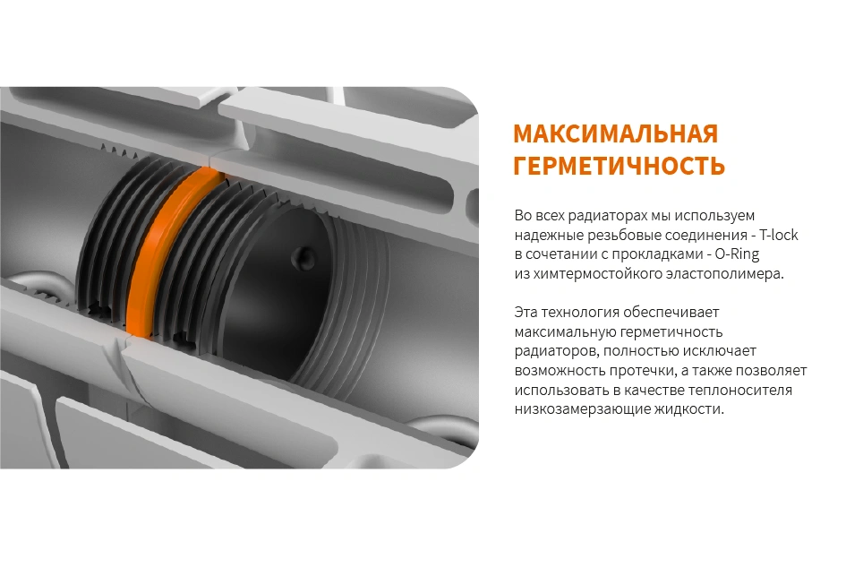 Радиатор алюминиевый 350/90  8 секций Теплоприбор