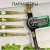 Садовый таймер ZA84006 Rain Bird (коробка)
