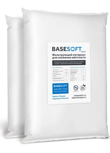 Смола ионообменная BaseSoft (мешок=12л)