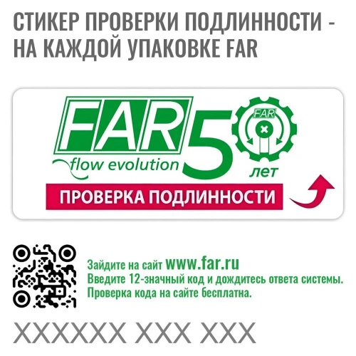 Фильтр сетчатый поворотное соединение 1/2" ВР,без манометра, 300мкм, Tmax=95 С, Pmax=25 бар FAR